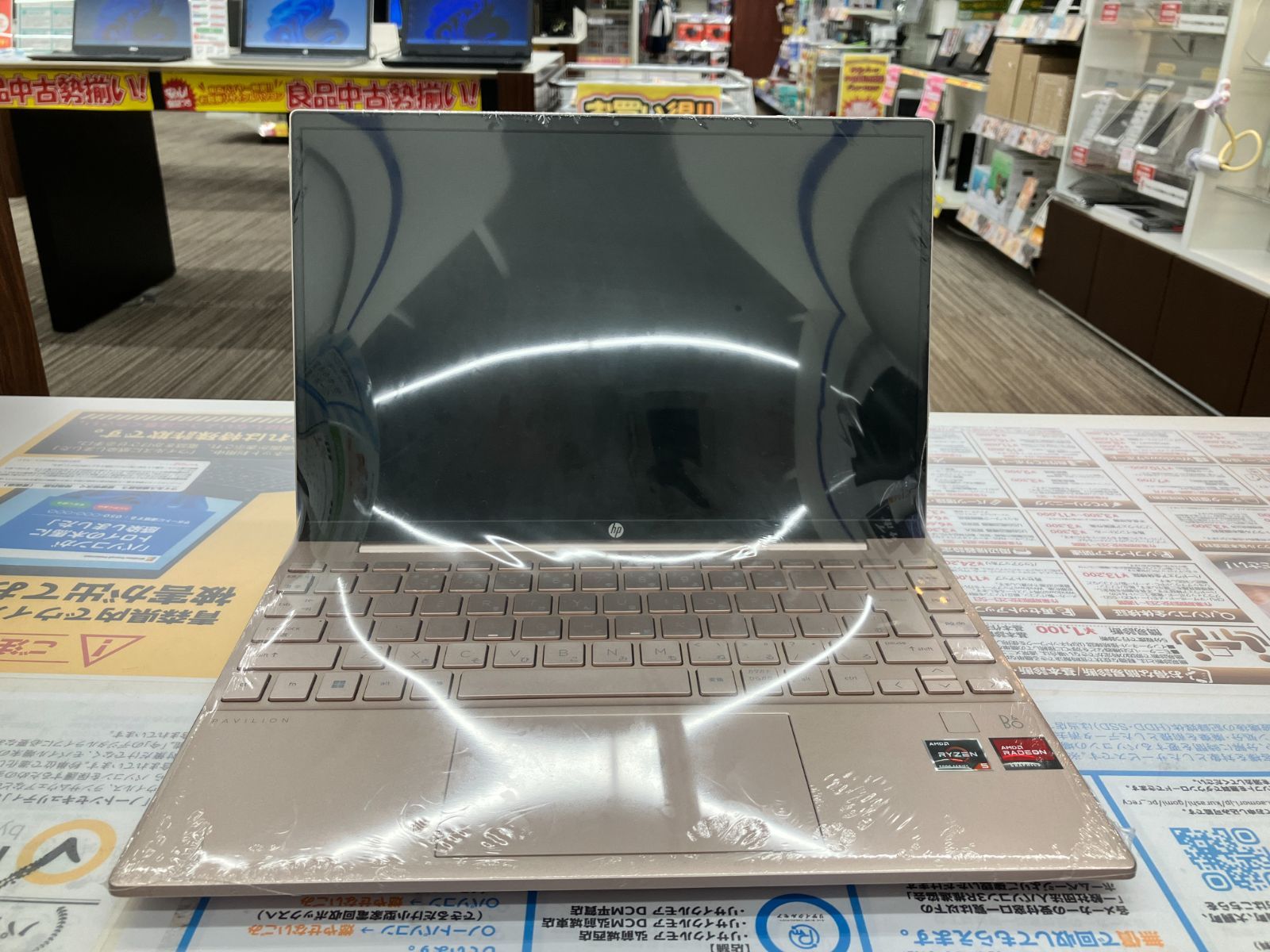 展示使用品】hp製 モバイルノート Pavilion Aero 13-be1018AU