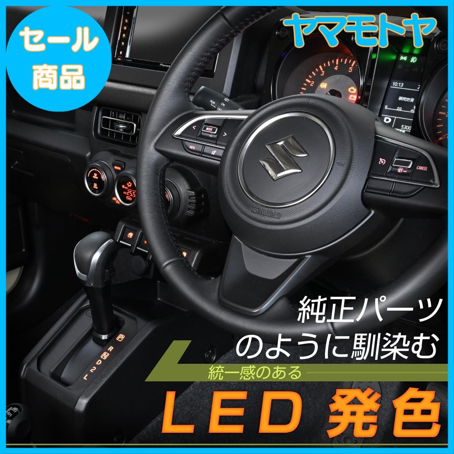 あわじ ソーラー缶アッシュ4 | カー用品のセイワ