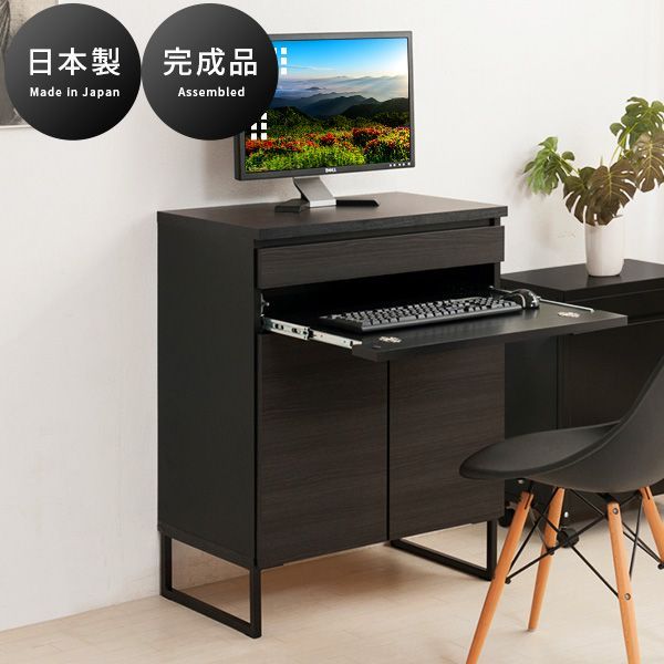 新品・送料無料】【日本製】デスク スライドテーブル付 90cm幅