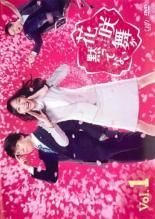 花咲舞が黙ってない 10巻セット 1 ＋ 2015 レンタル落ち DVD