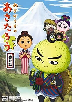 中古】ねぎぼうずのあさたろう 巻之五 [DVD] - メルカリ