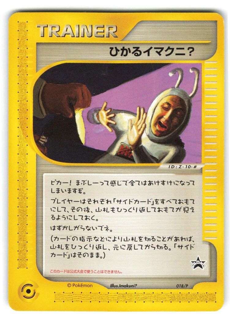 メルカリ