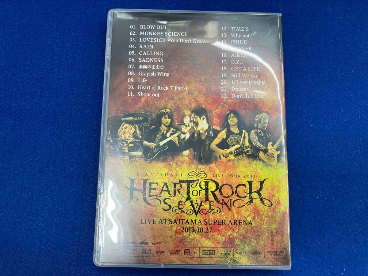 DVD SIAM SHADE LIVE TOUR 2013 -HEART OF ROCK SEVEN LIVE AT