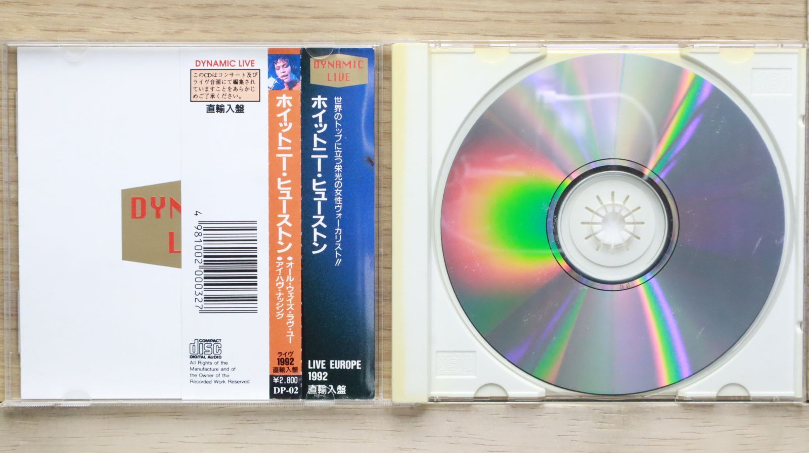 国内盤CD☆ホイットニー・ヒューストン/Whitney Houston