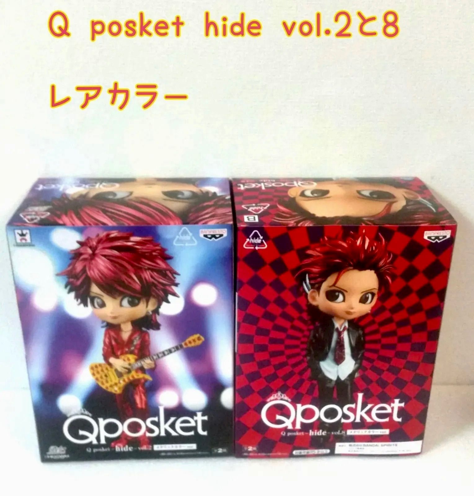 Yahoo!オークション - Q posket prince hide ノーマルカラー