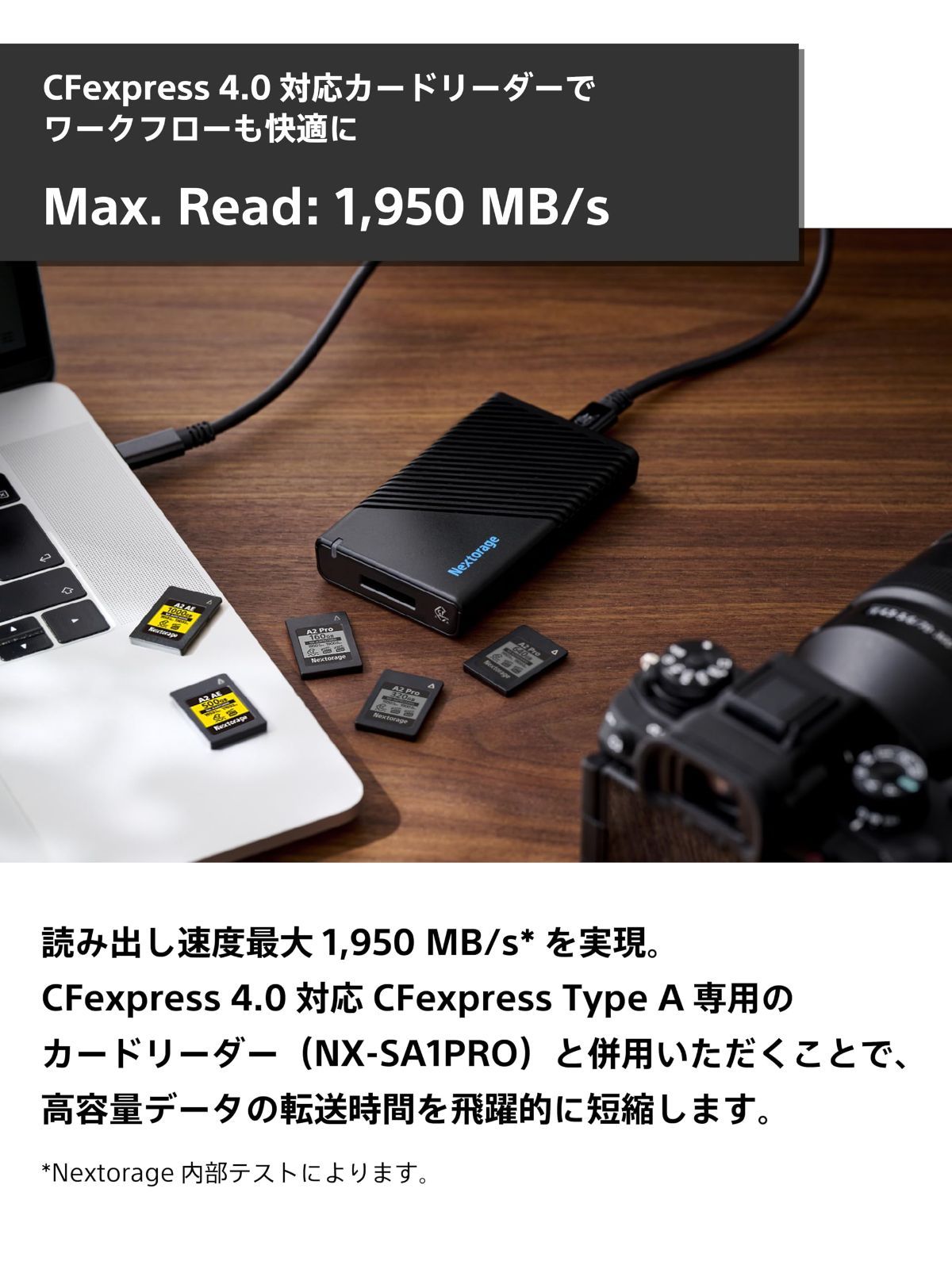 pSLC ソニーαシリーズ互換性