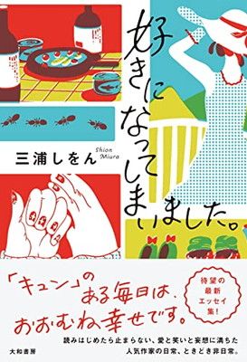 3 東和町誌（山口県）　8冊+1冊【送料込み】 3 東和町誌（山口県） 8冊+1冊【送料込み】 - メルカリ
