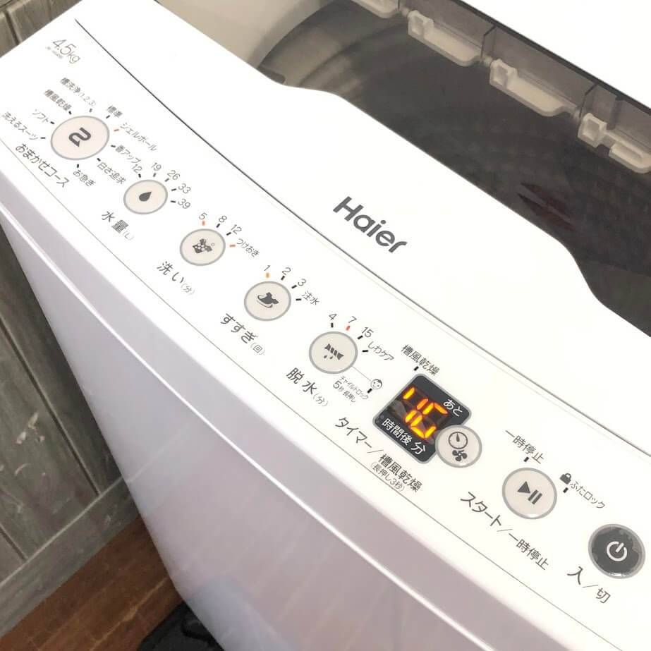 ss7576 【中古】札幌市内・札幌近郊 引取限定 ハイアール 洗濯機 4.5kg 