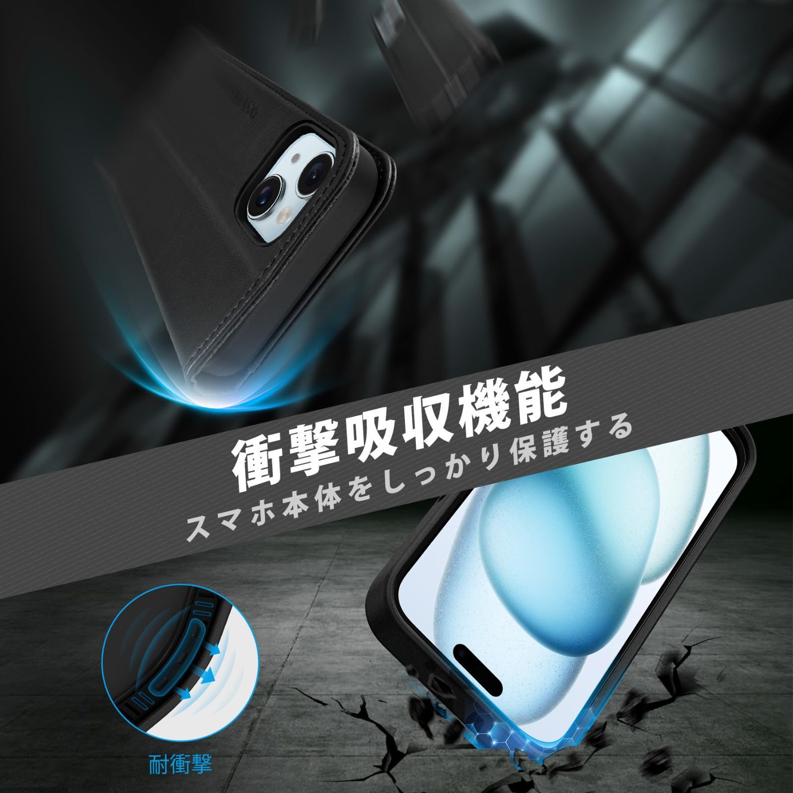 iPhone 15