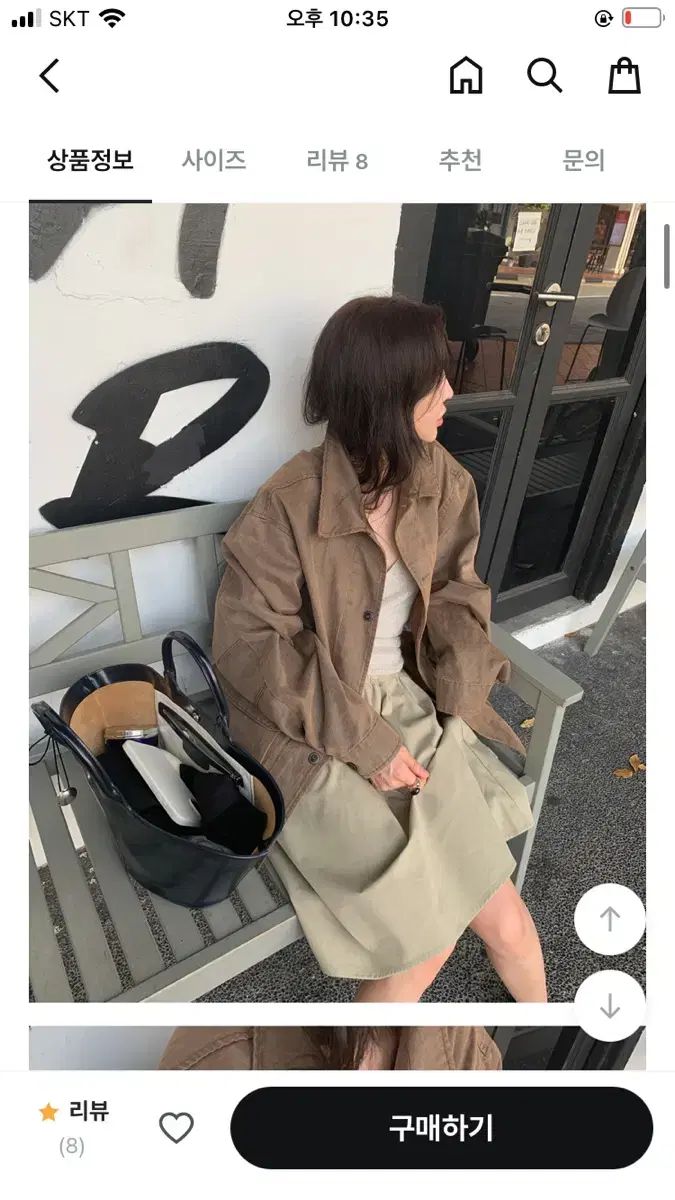 メイビーベイビー