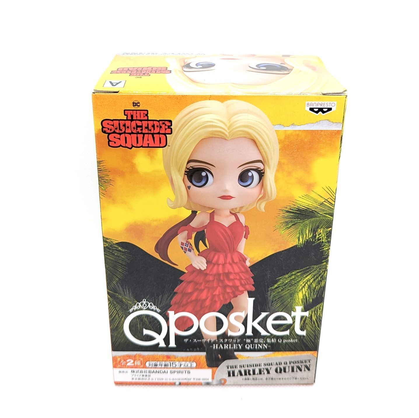開催中セール一覧 未開封】Qposket 極 ザ・スーサイドスクワッド ハーレイクイン クリアファイル