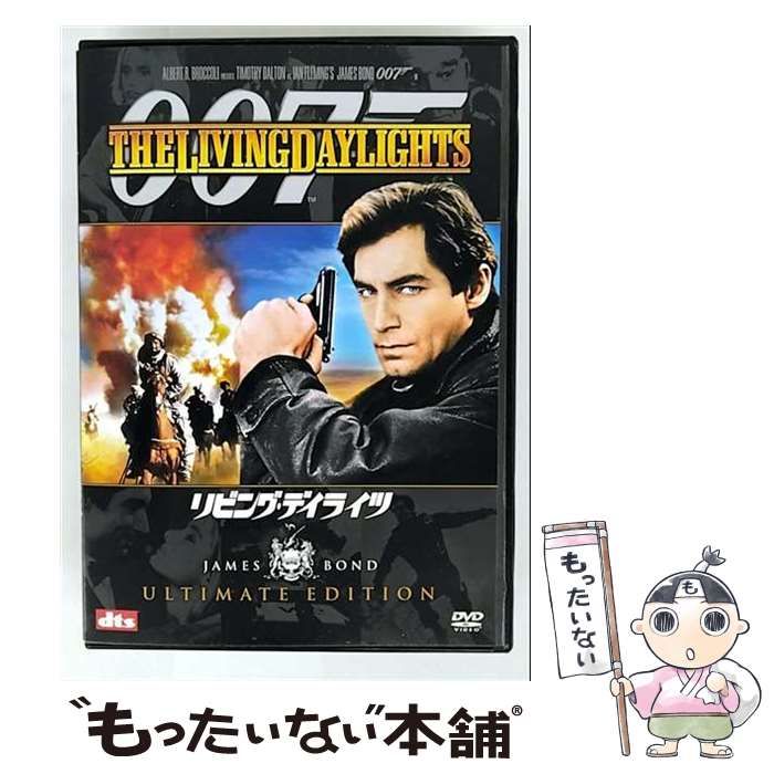 中古】 007 リビング・デイライツ アルティメット・エディション