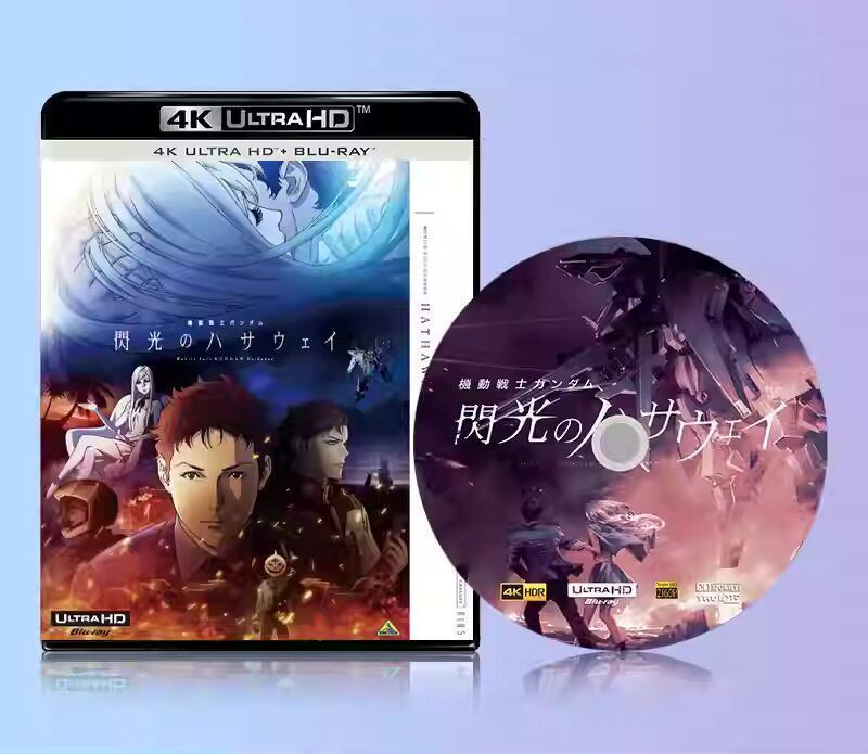 4K UHDブルーレイBD版アニメ】機動戦士ガンダム 閃光の