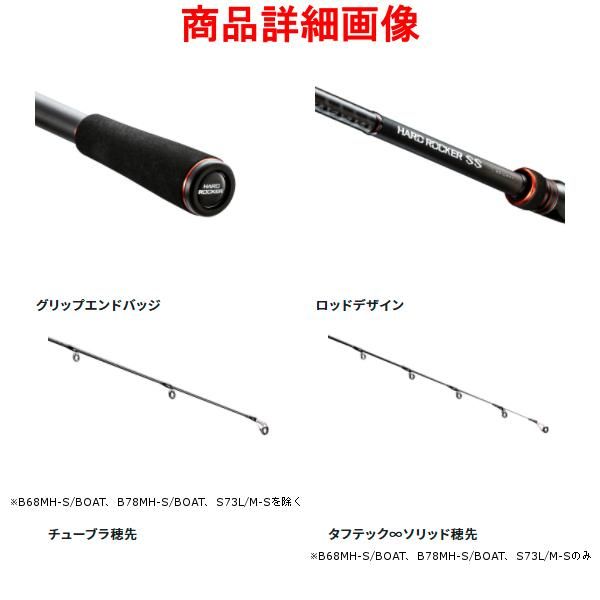 【メルカリ市限定価格‼️】ハードロッカー SS S910H-3 ☆新品・未使用☆ ☆新品・未使用☆ハードロッカー SS S910H-3 - メルカリ