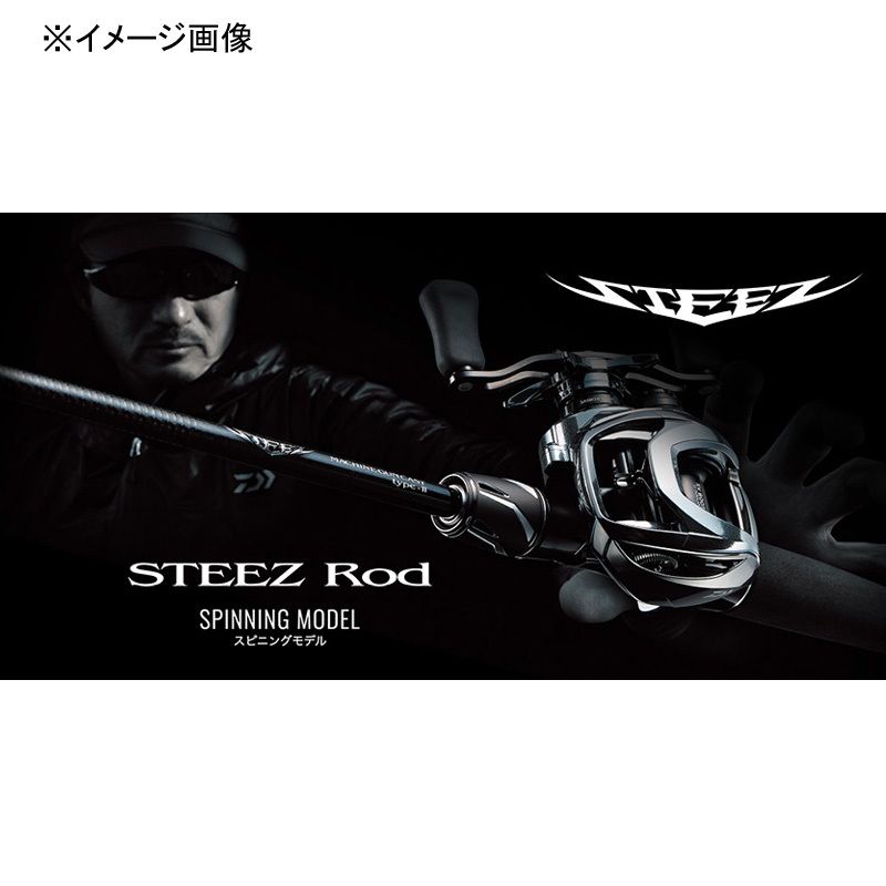 スティーズ