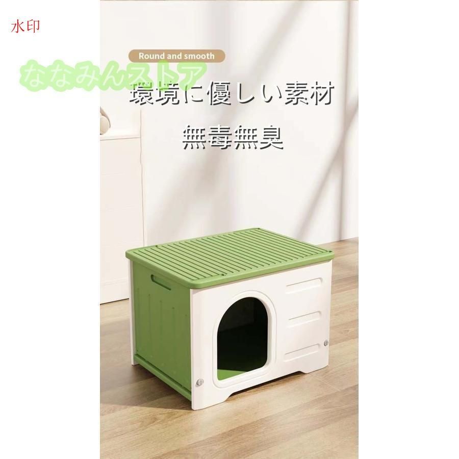 屋外