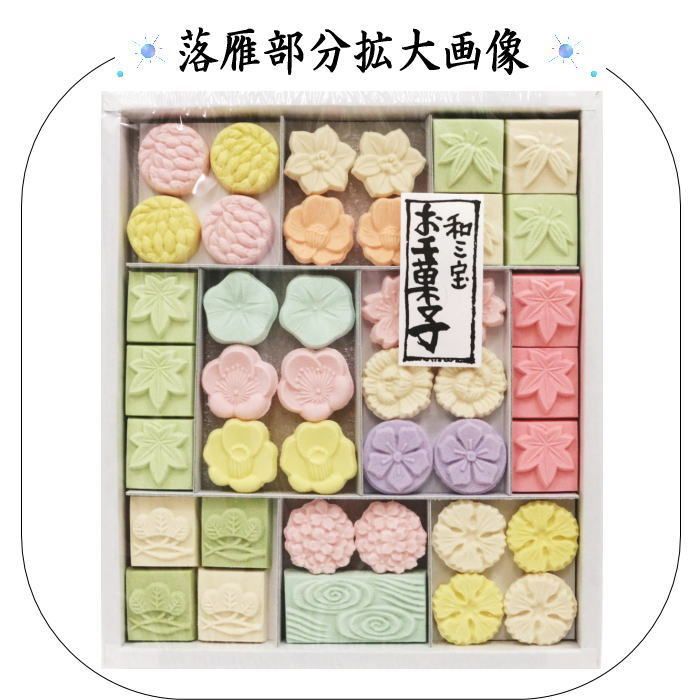 Amazon｜HIGHAWK和菓子型 モールド 和菓子用器具 お菓子 木製