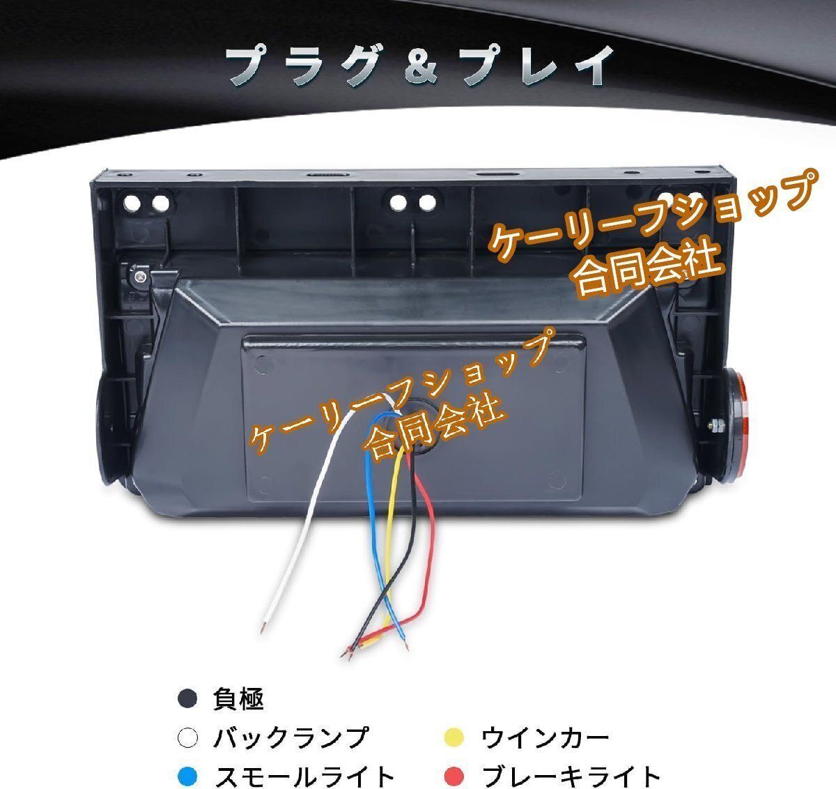 2連仕様 中型