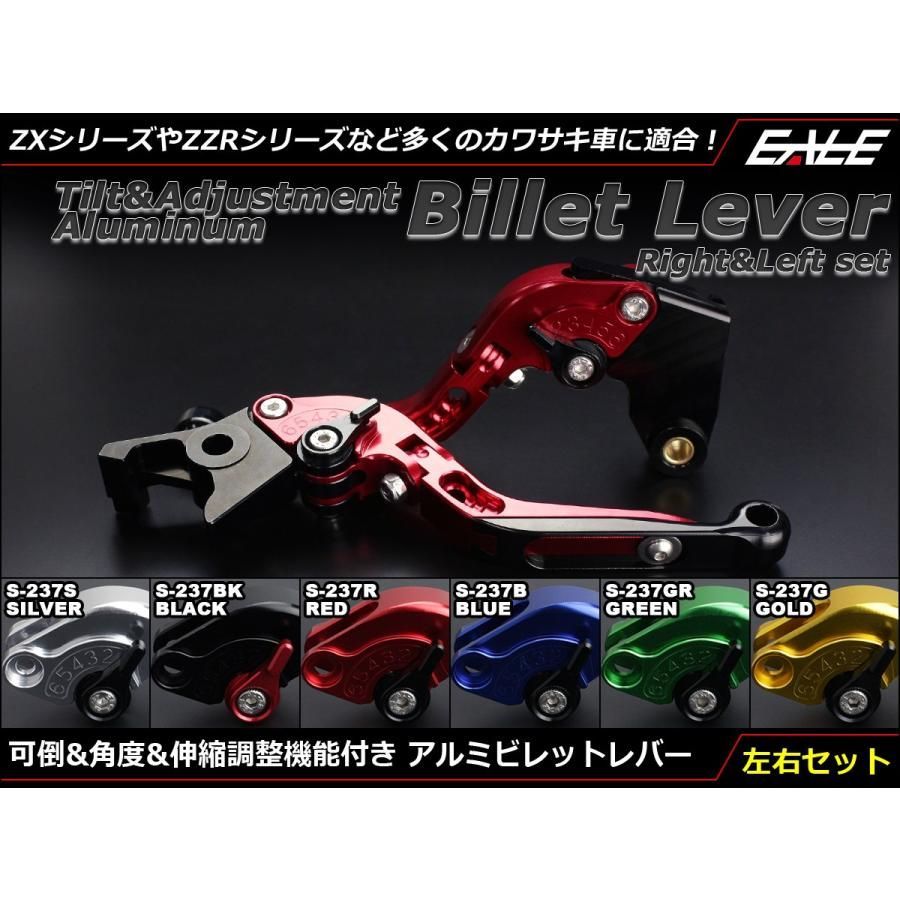 カワサキ Ninja ZX-10R ZX-12R ZX-9R ZX-6R ブレーキレバー アルミ削り