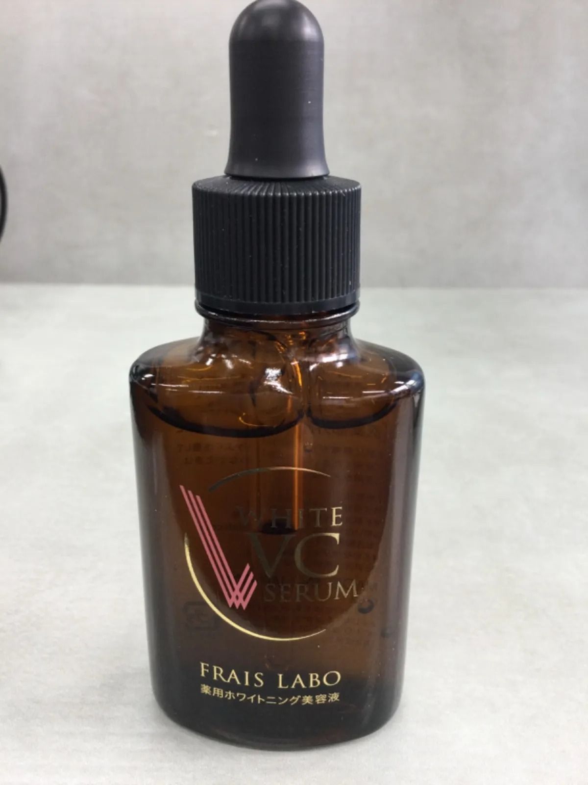 FRAIS LABO 薬用美白美容液 30ml 【公式通販】
