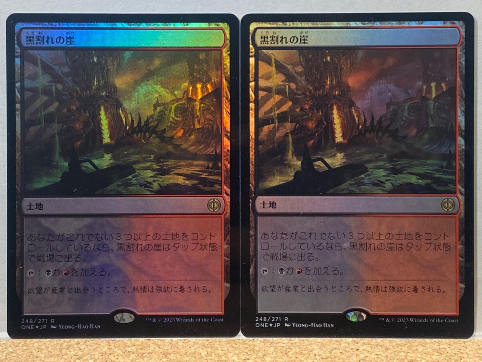 MTG 黒割れの崖 ONE 日本語 FOIL 2枚セット - メルカリ