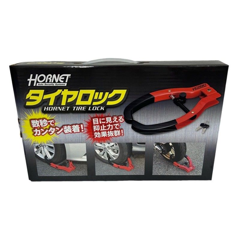 HORNET ホーネット タイヤロック セキュリティーロック LT-50R 防犯グッズ 52504K64