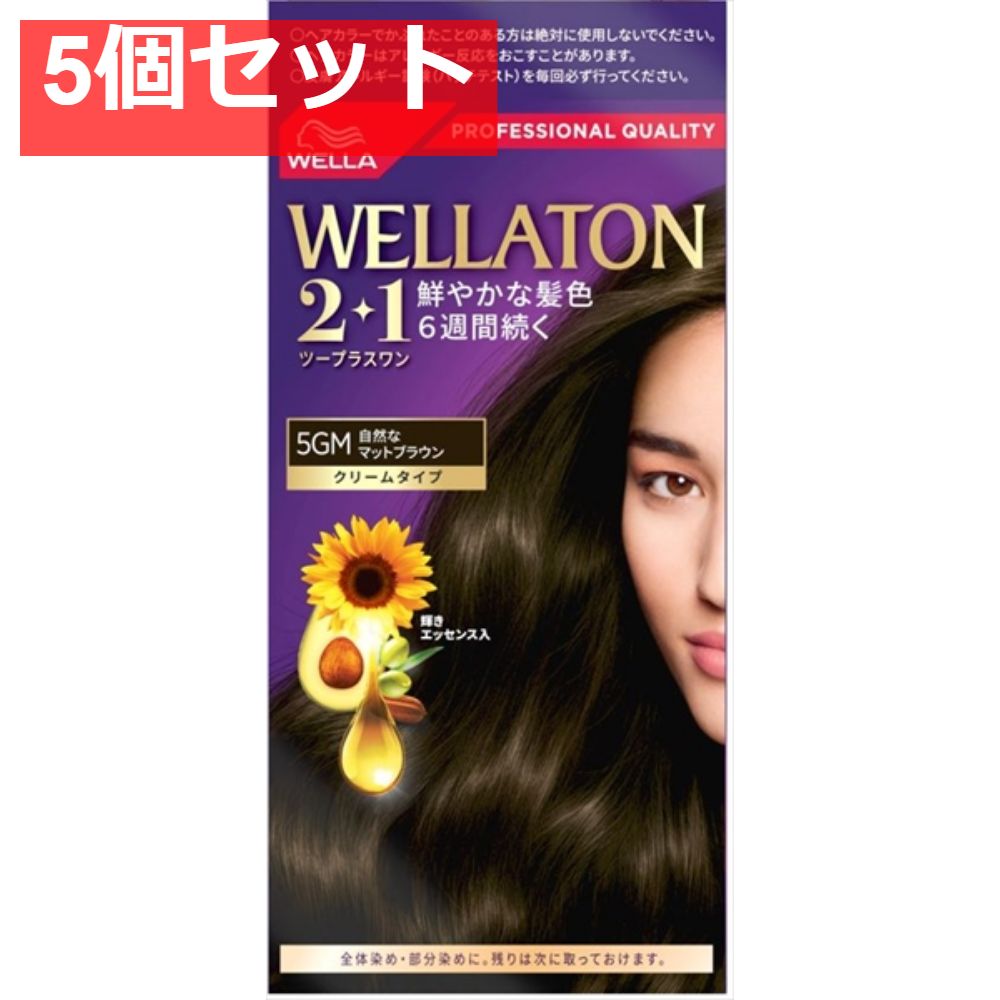 ウエラトーンツープラスワン クリームタイプ 5GM 5個セット まとめ売り