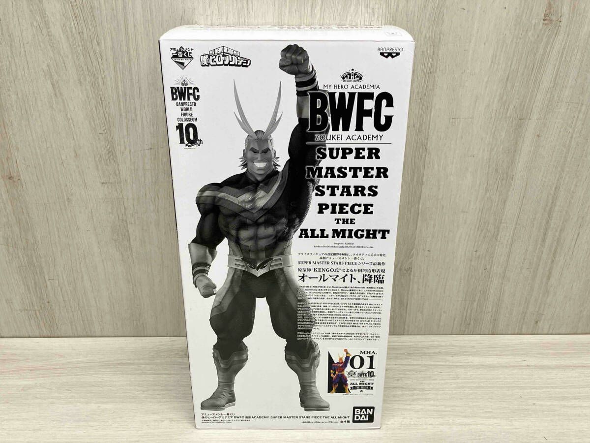 bwfc オールマイト　A賞 81ez-fx7BxS._UF350,350_QL50_.jpg