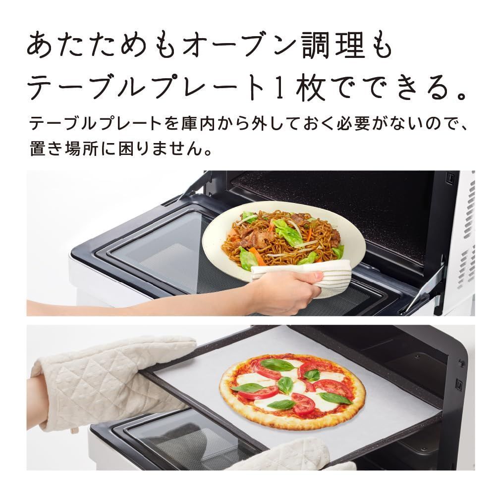 オーブンレンジ