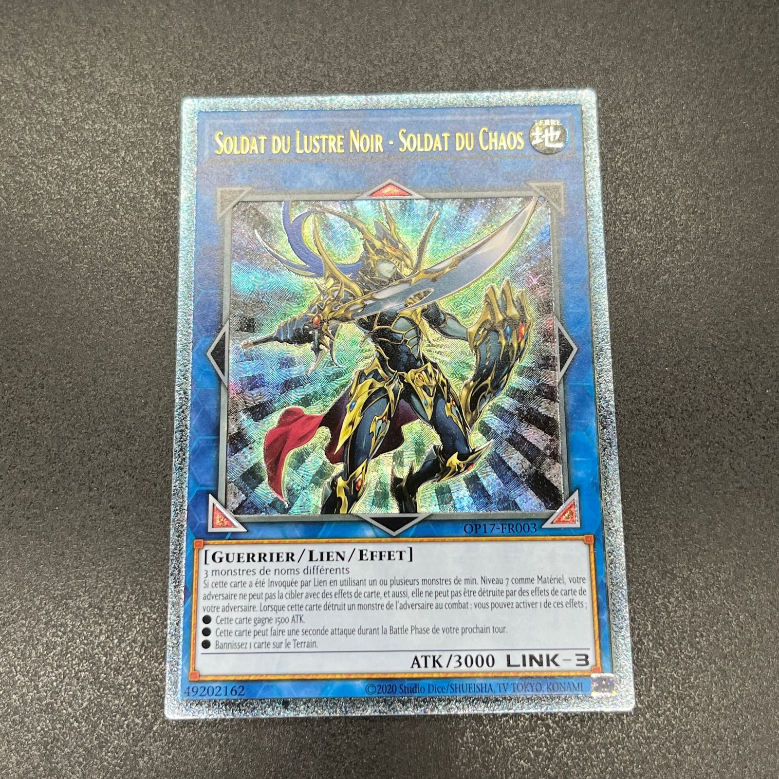 イナズマイレブンGO TCG ガードン◯5901 イナズマイレブンGO TCG ガードン◯5901 イナズマイレブンGO TCG