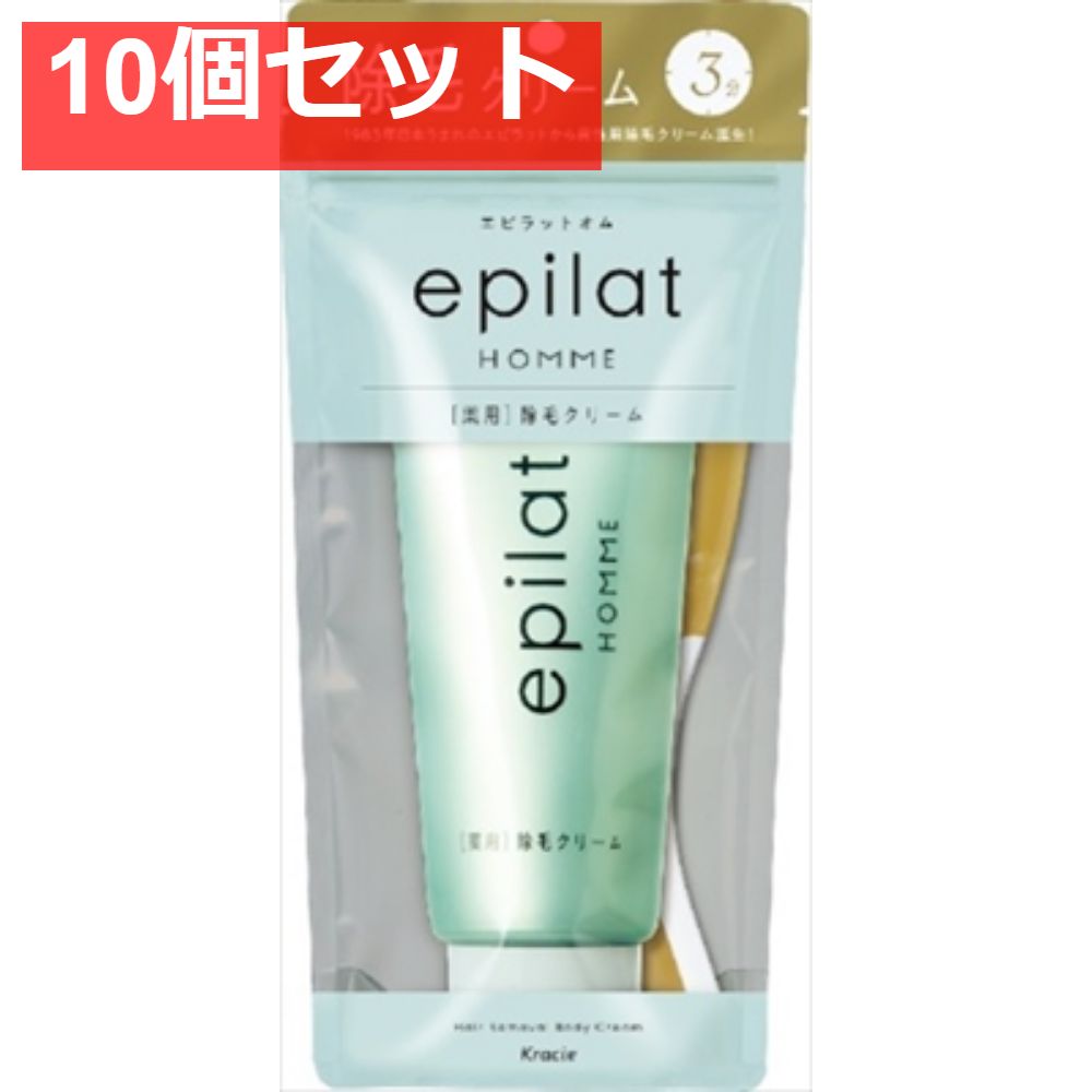 エピラットオム 薬用除毛クリーム 10個セット まとめ売り