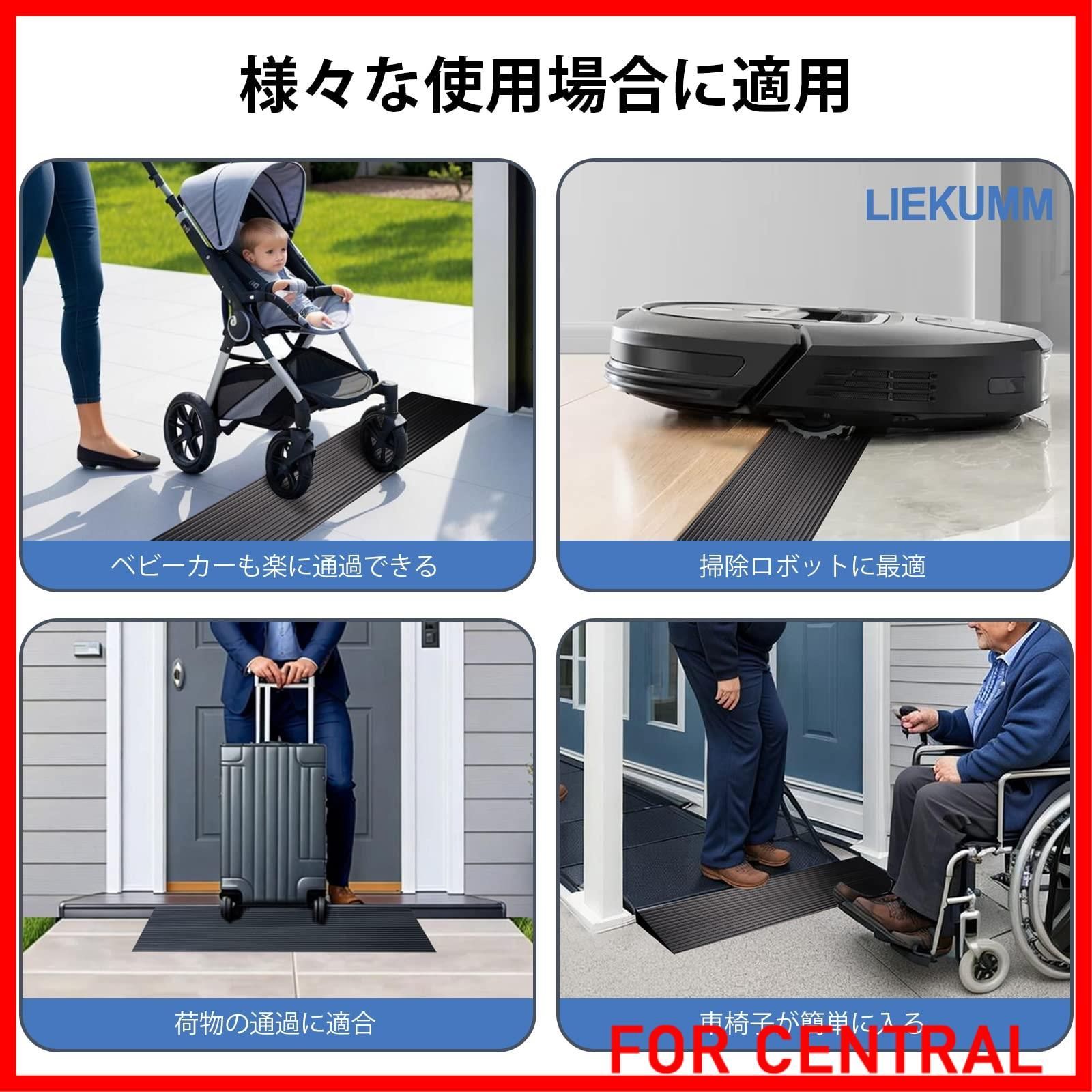 新着商品】LIEKUMM 段差スロープ 段差解消スロープ 高さ4.5cm ゴム製 耐荷重650㎏ 滑り止め 清掃ロボット通過用 敷居スロープ 静音  入口、階段、玄関用 敷居保護 - メルカリ