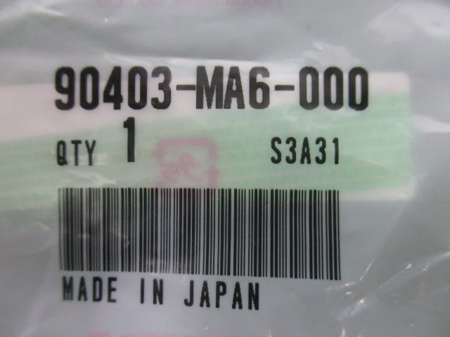 CBX400F シーリングワッシャー 90403-MA6-000 在庫有 即納 ホンダ 純正 新品 バイク 部品 9mm 車検 Genuine  CBX400Fインテグラ - メルカリ