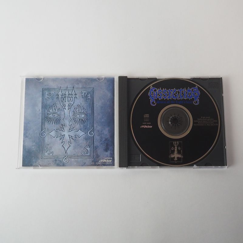 【中古】 ストーム・オブ・ザ・ライツ・ベイン/ＣＤ/VICP-5636 Yahoo!オークション - 廃盤 DISSECTION ディセクション STORM OF