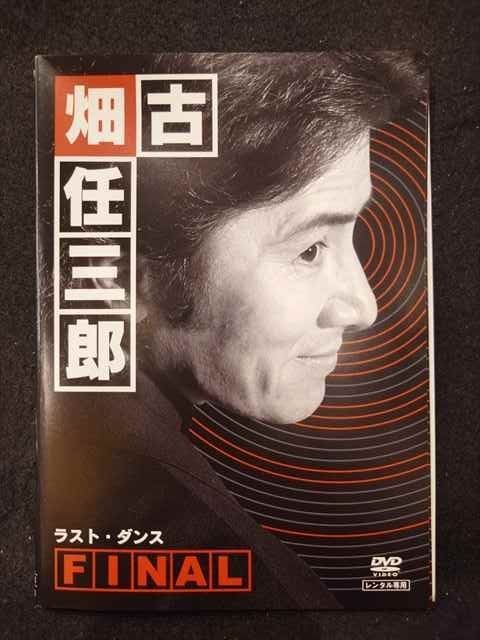 ys0134 レンタルUP◇DVD 古畑任三郎 FINAL 全3巻 ※ケース無 - メルカリ