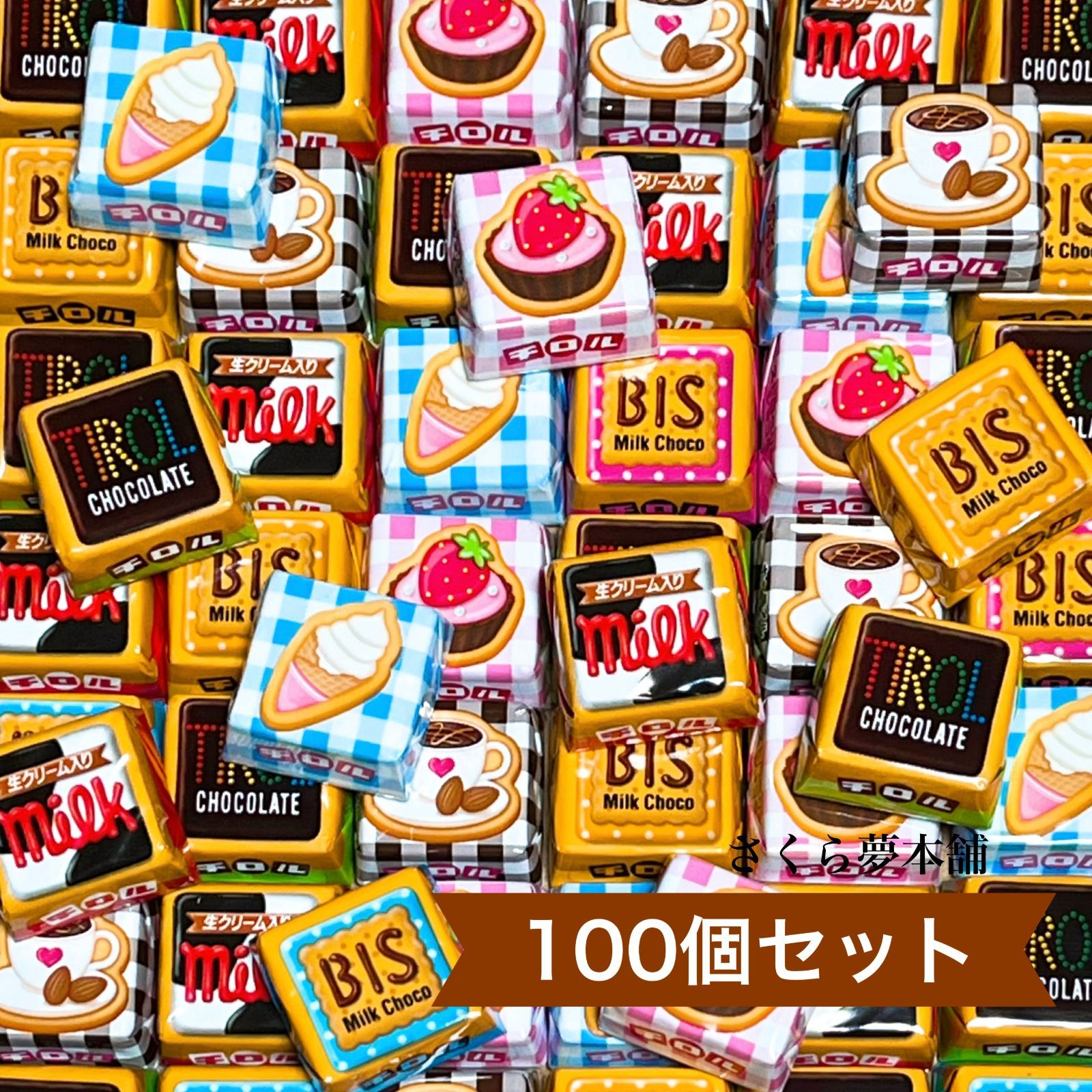 季節限定🍫】スイートチロルチョコ 6種100個セット - メルカリ