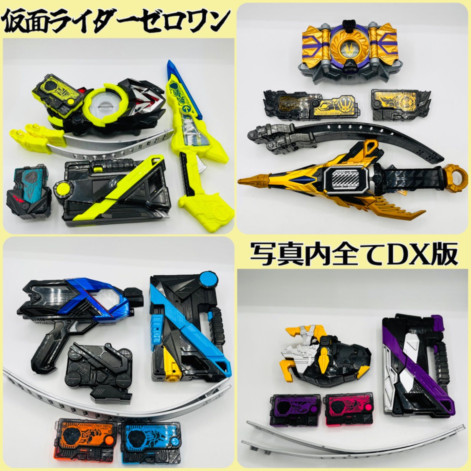 BANDAI - 飛電ゼロワンドライバー&amp;エイムズショットライザー【純正プログライズキー多数】 変身ベルト DXエイムズショットライザー｜仮面ライダーおもちゃ