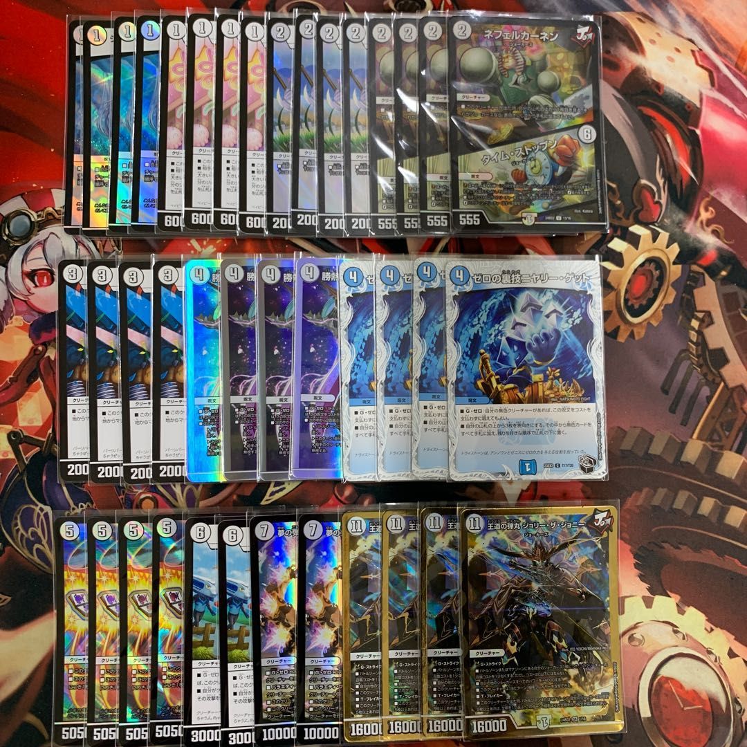 流星のガイアッシュカイザー 4枚 神アート アセビ見聞録 流星の