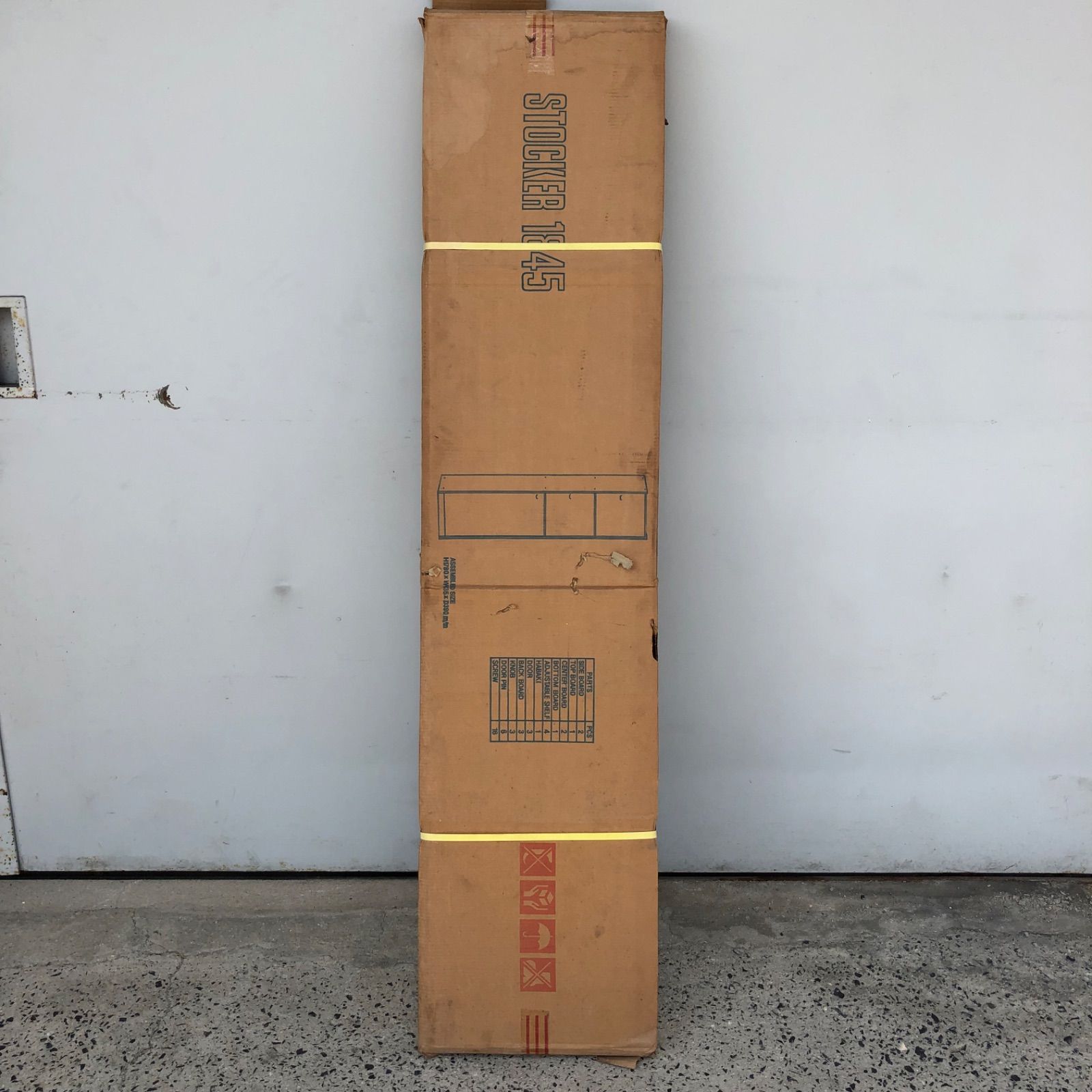 ☆引取価格☆広島市内お届け可能☆収納ボックス 三個セット