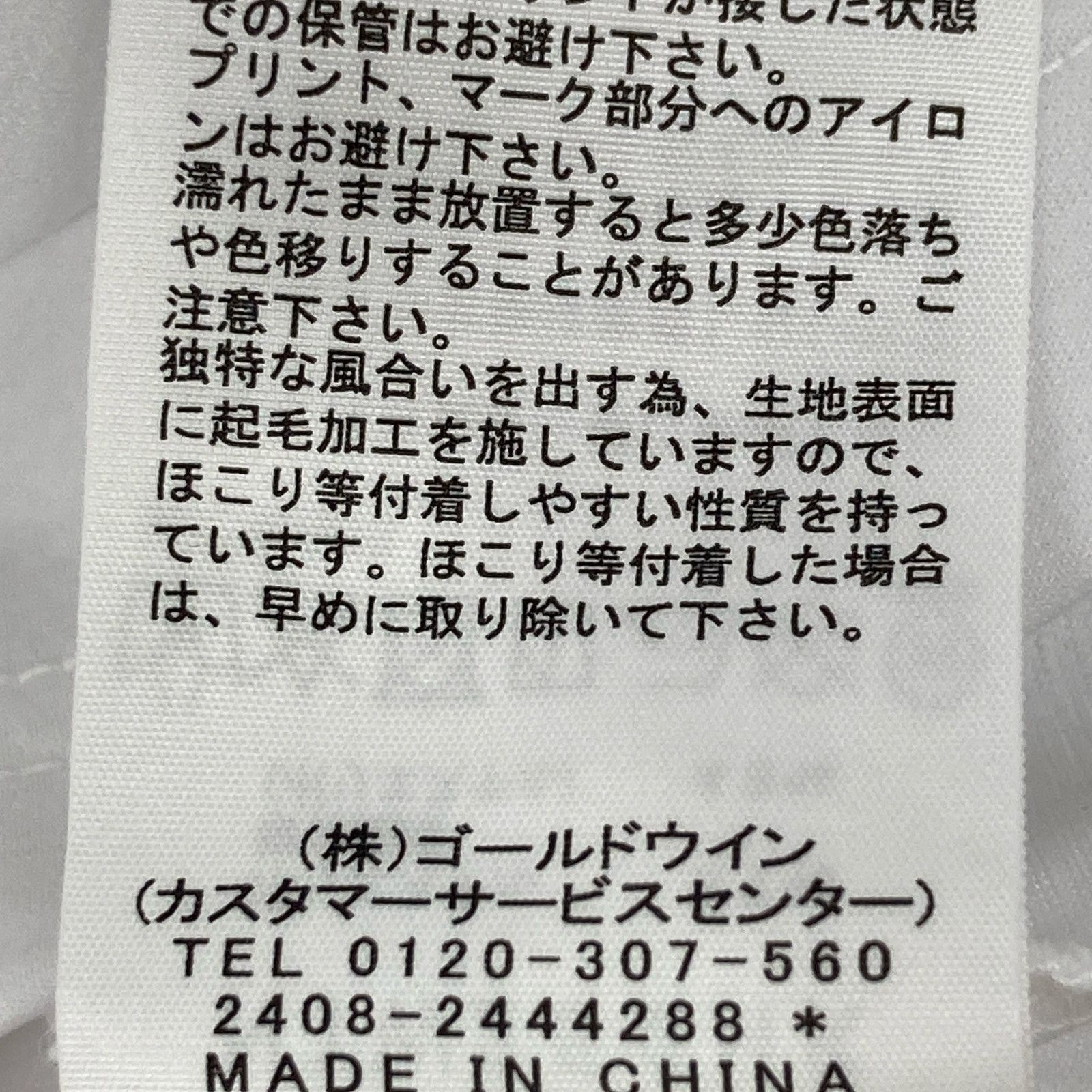 ノースフェイス ×HYKE