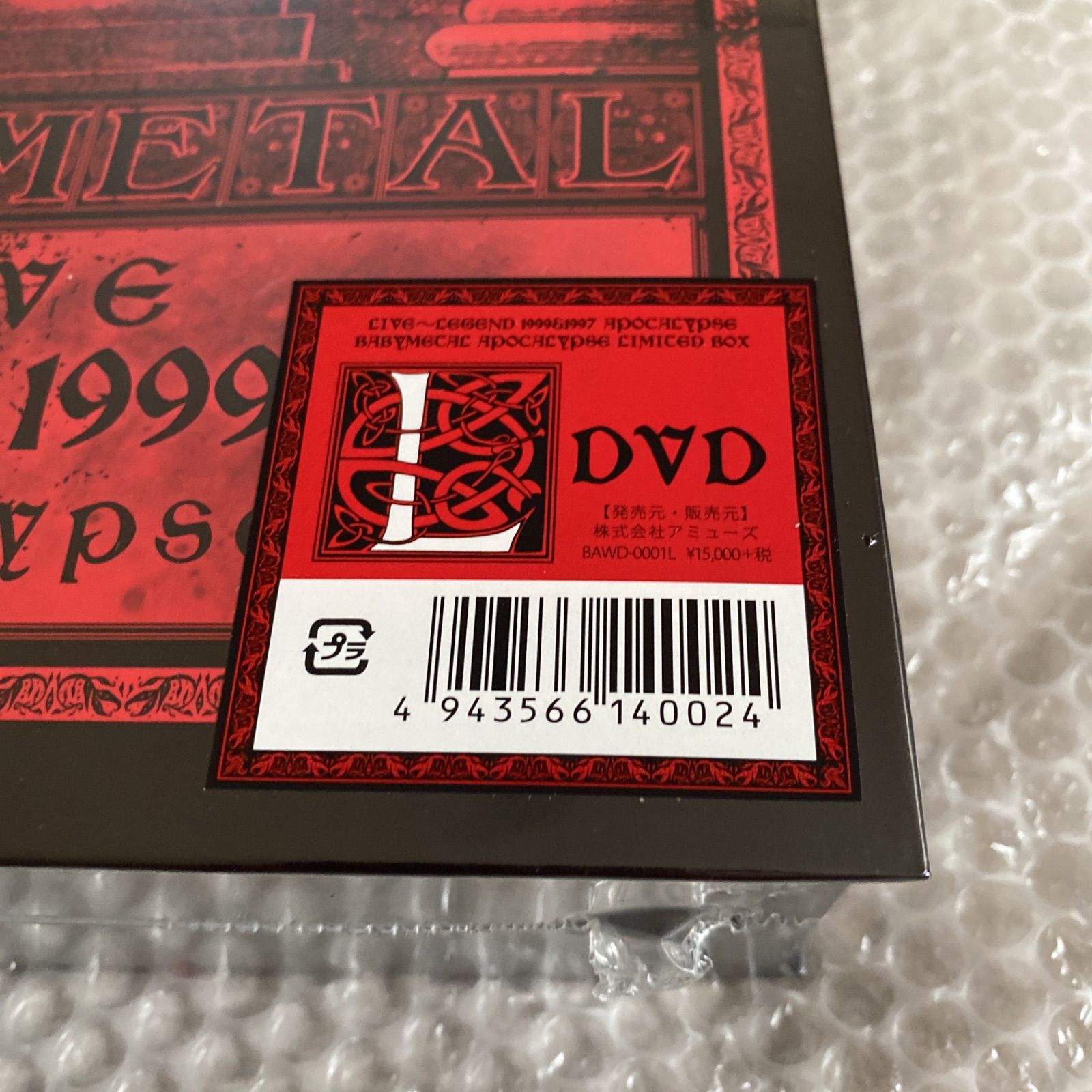 BABYL ベビーメタル　ライブTシャツ　LEGEND1999 BABYMETAL LIVE LEGEND 1999 1997 APOCALYPSE Limited Box Blu