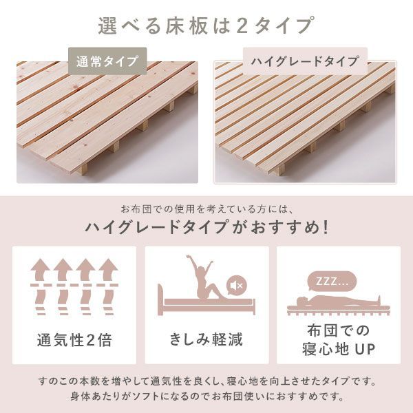 日本製 すのこ ベッド クイーン 通常すのこタイプ 日本製ハイグレードマットレス（ソフト）付き 連結 ひのき 天然木 低床〔代引不可〕 日本製 すのこ ベッド クイーン 通常すのこタイプ 日本製ハイグレード