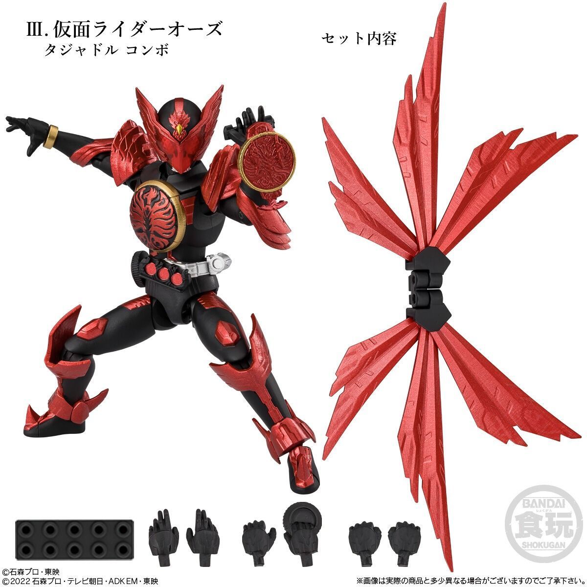 ★激レア　仮面ライダー　食玩　最強6個セット ☆激レア 仮面ライダー 食玩 最強6個セット