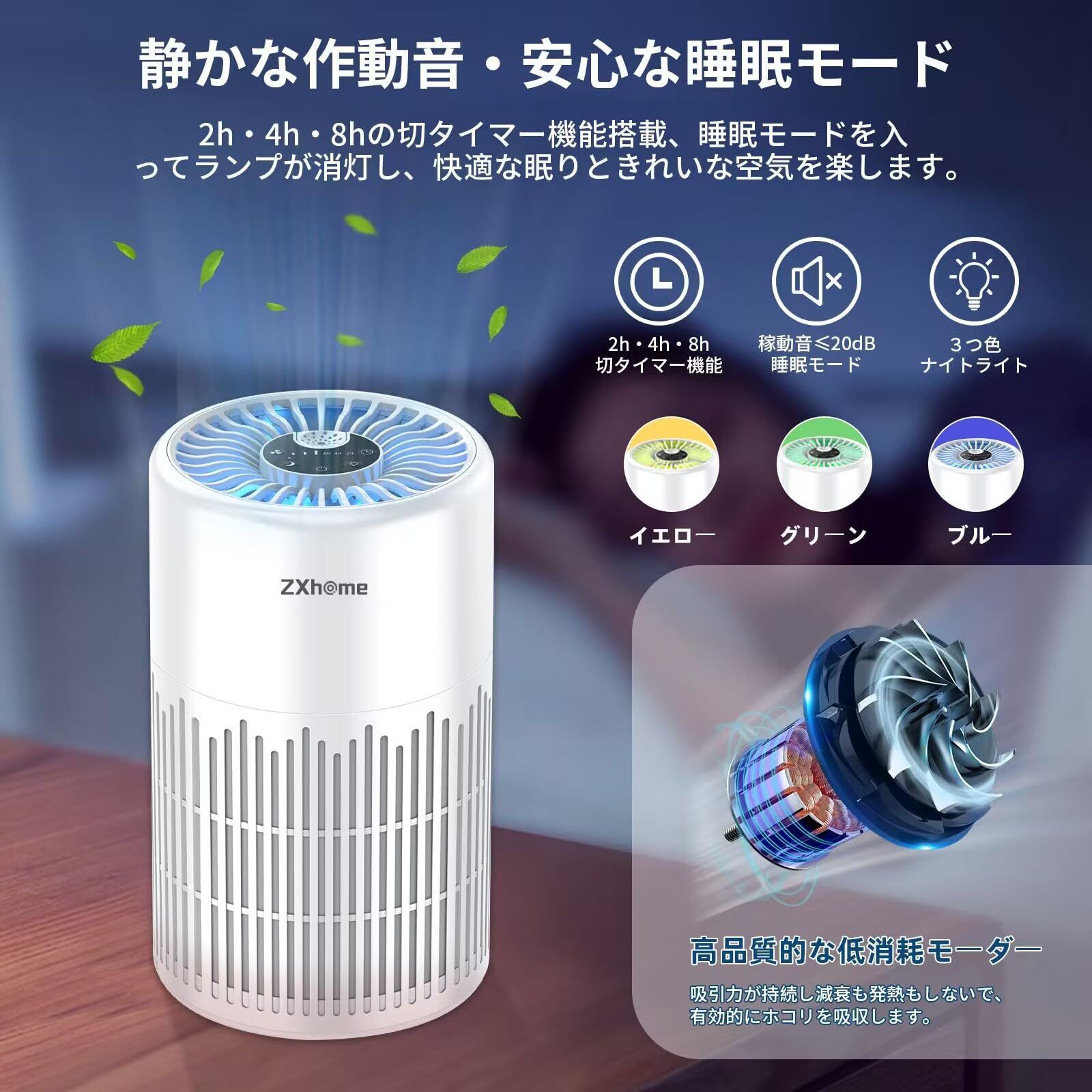 卓上空気清浄機 コンパクト 花粉対策（花粉対策】安い小型空気