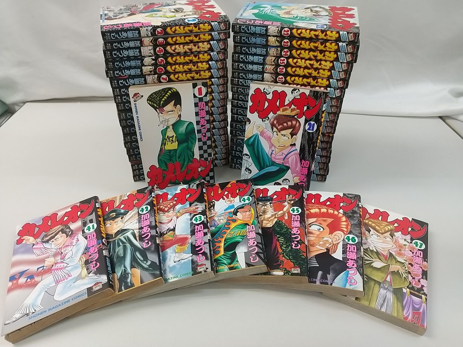 カメレオン 全47巻セット 加瀬あつし 講談社 少年マガジン YAZAWA 2510-Sat-48