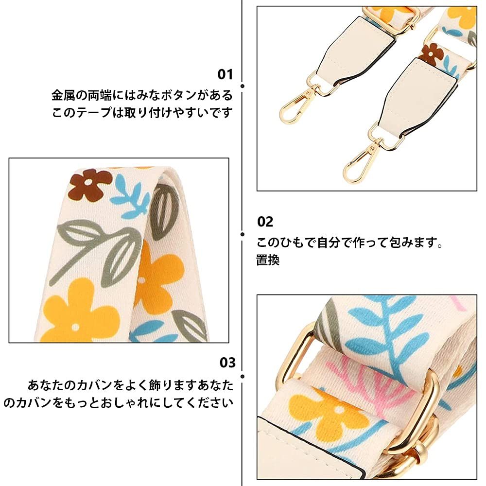 新品 [CMD] ショルダーストラップ ショルダーバッグ用 ショルダーベルト 長さ調節可能 DIY 超耐久性 おしゃれ 肩掛けひも 斜め掛け 持ち手 肩ひも 交換ベルト 補修(D) ショルダーストラップ 太め CMD 柄デザイン カバン用 ホビー
