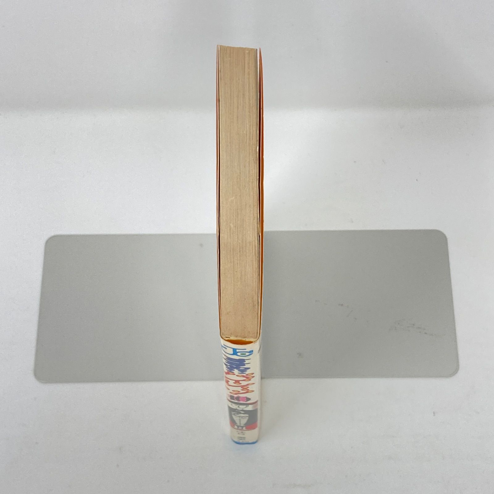 初版】江口寿史 すすめパイレーツ 10巻 - メルカリ