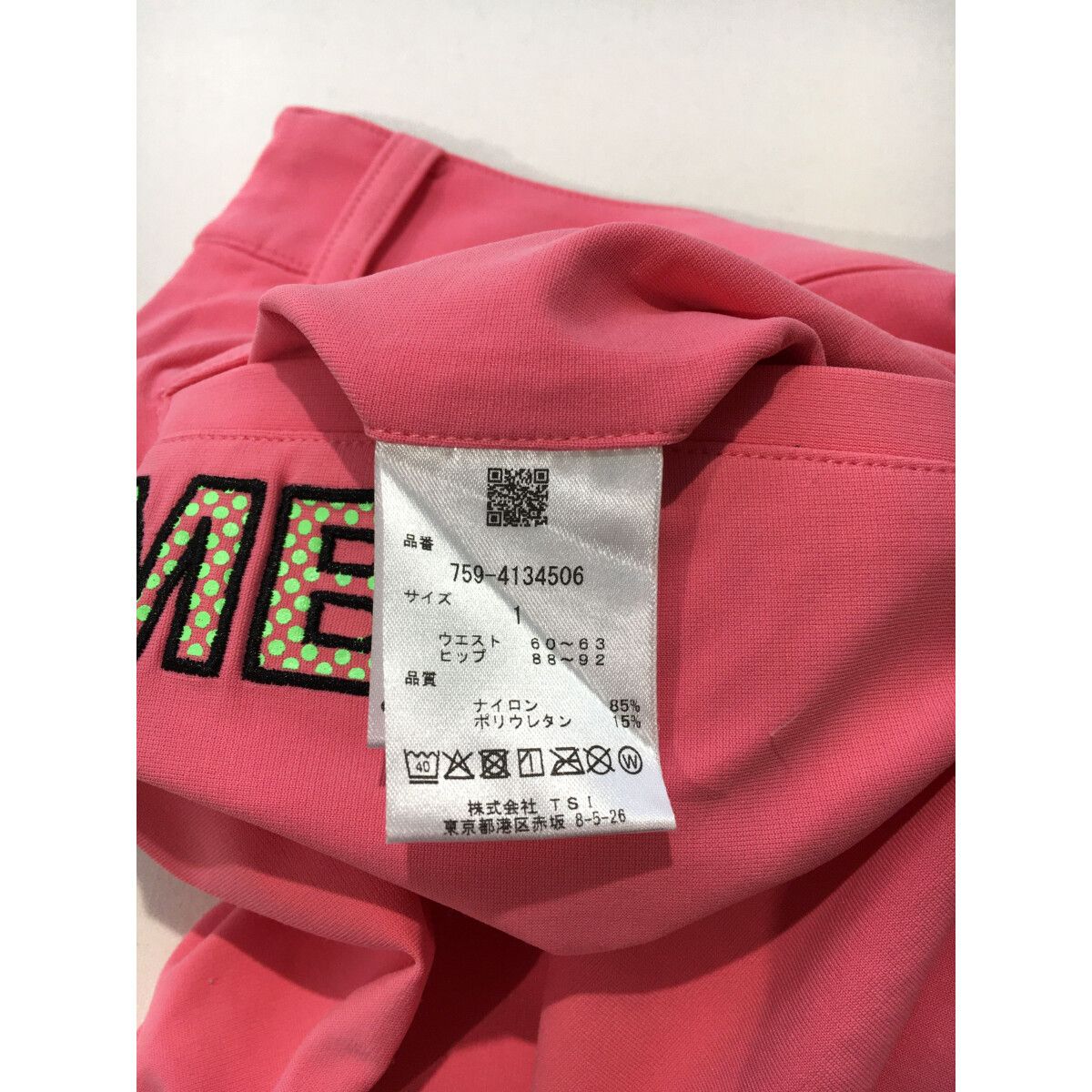 中古 レディース マスターバニーエディション MASTER BUNNY