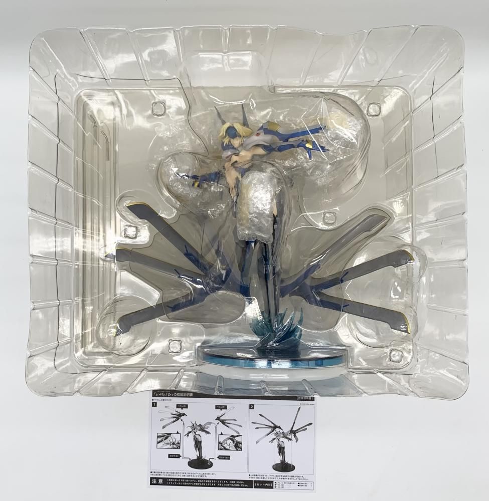 中古】開封 グッドスマイルカンパニー ブレイブルー クロノ
