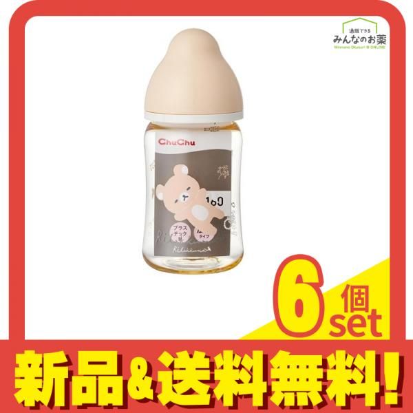 ChuChu チュチュ マルチフィット広口タイプ哺乳びん プラスチック製 160mL リラックマ 6個セット